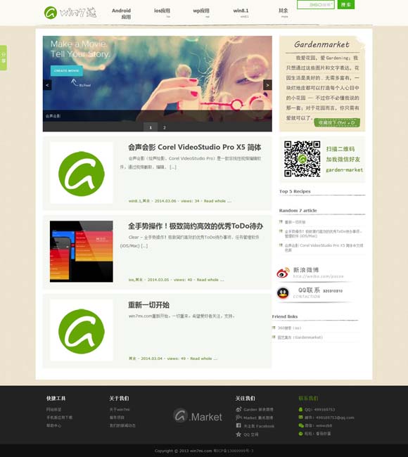 图片库网站别人找不到 好评如潮！在张桂梅身旁演“张桂梅”，她说：“怎么越演越惭愧！”